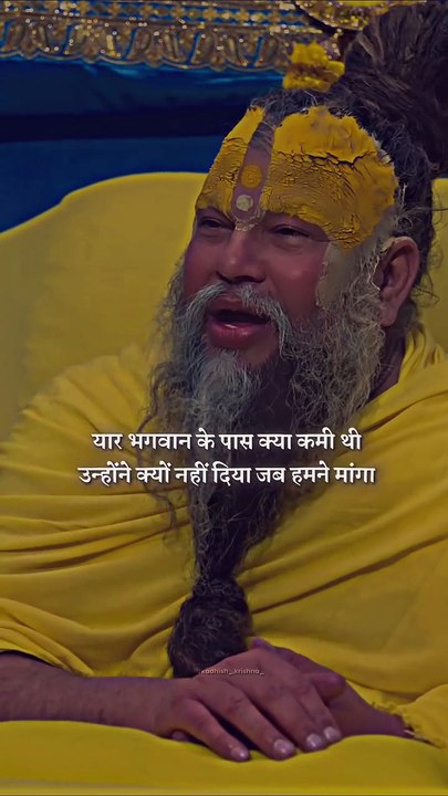 __68_100_days_🌼📿___जरूर_कोई_तुम्हारा_अमंगल_होने_वाला_था_._._._._#premanandji_#premanandjimaharaj_#premanandmaharajji_#krishna_#krishnalove_#radhekri