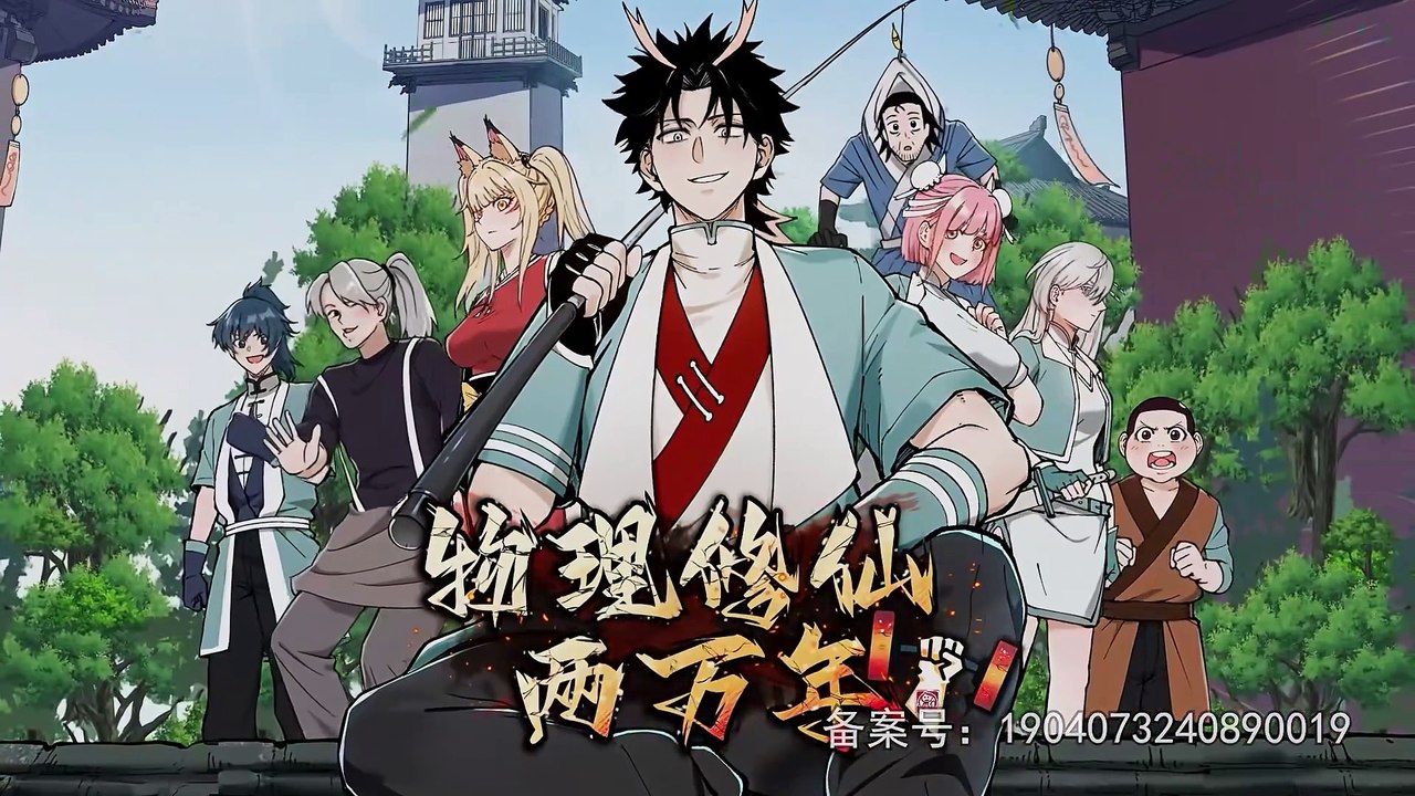 20,000 Years of Physical Cultivation Episode 6 In Multiple~Subtitles