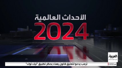 إسرائيل تنفذ عملية "انفجارات البيجر" وتغتال حسن نصر الله.. تعرف على أبرز أحداث سبتمبر 2024