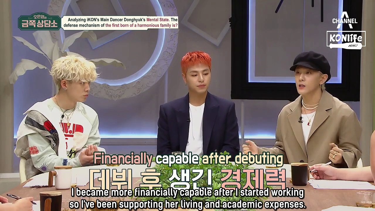 [ENG SUB] iKON on Golden Clinic