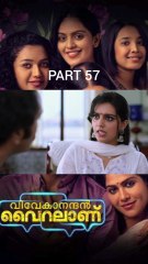 Vivekanandan Viralanu PART  #movie #movieclips #shorts #shortvideo #shortsfeed