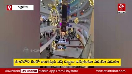 డబ్బులు పంచుతానంటూ ఇన్​స్టాగ్రామ్​లో యువకుడు ప్రచారం - ఏకంగా బౌన్సర్లతో దిగి హల్​చల్​