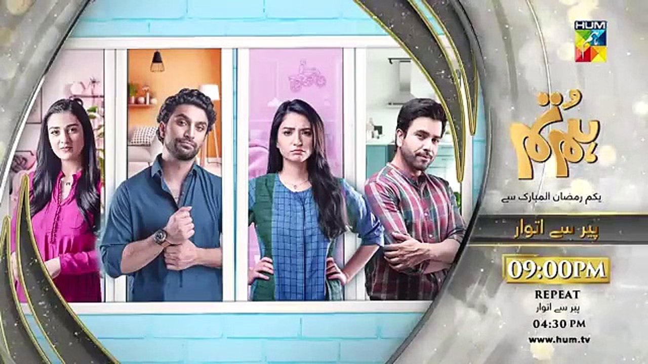 Ishq-e-Laa Episode 23