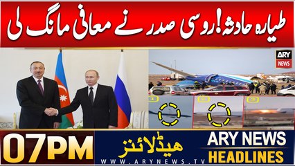 ARY News 7 PM Headlines | 28th DEC 2024 | Putin apologises to Azerbaijan over ‘tragic’ plane crash
