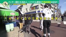 パンサー尾形の竹馬散歩 2024年12月28日 ★竹馬スポーツSP★竹馬から降りられない散歩番組です。