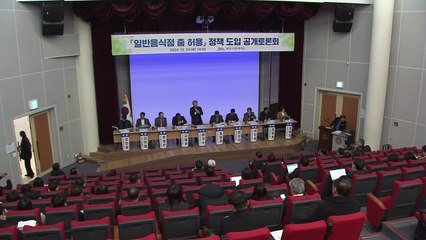 '노래하고 춤추는' 식당?...제주, 허용 여부 '찬반' / YTN