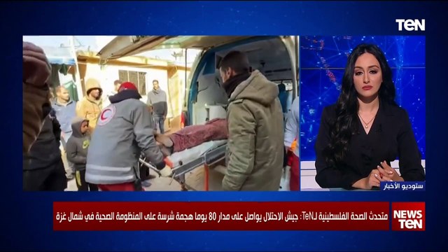 د.خليل دقران : جيش الاحتلال اقتاد الكوادر الطبية بمستشفى كمال عدوان إلى أماكن مجهولة ولا نعلم مصيرهم