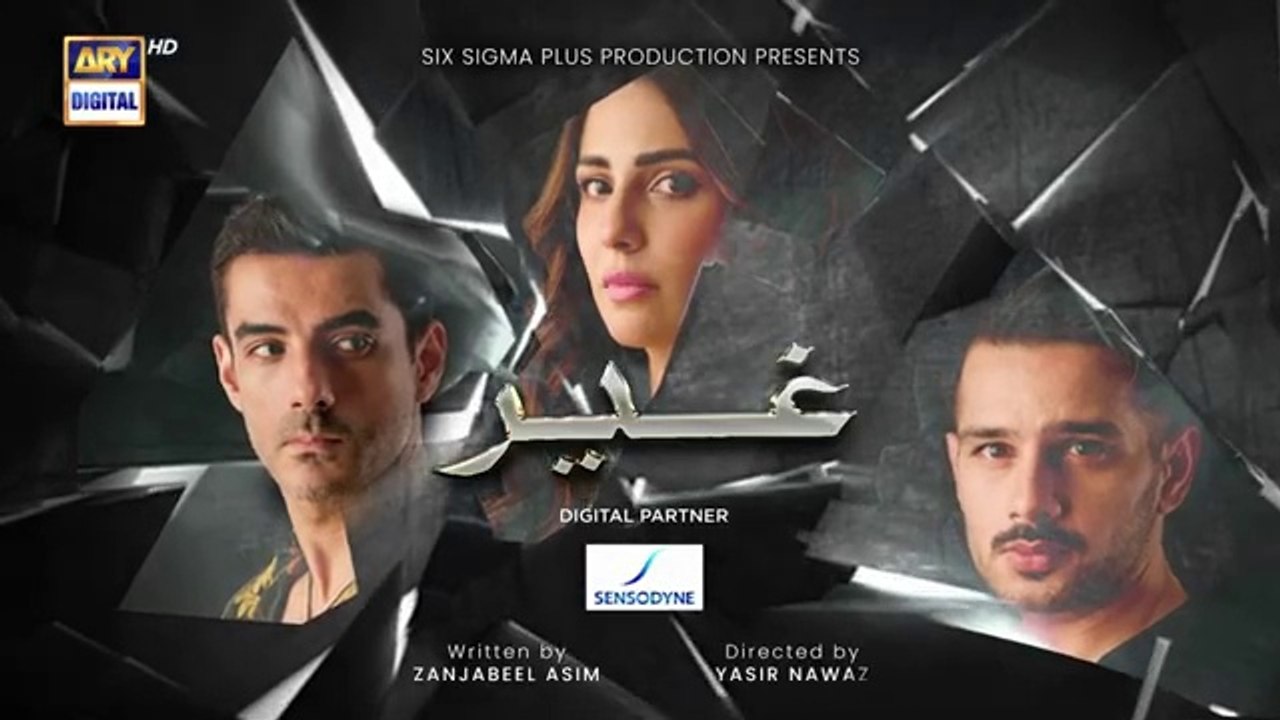 مسلسل باكستاني Ghair الحلقة 30 مترجم للعربي | مسلسل باكستاني غير الحلقة ...
