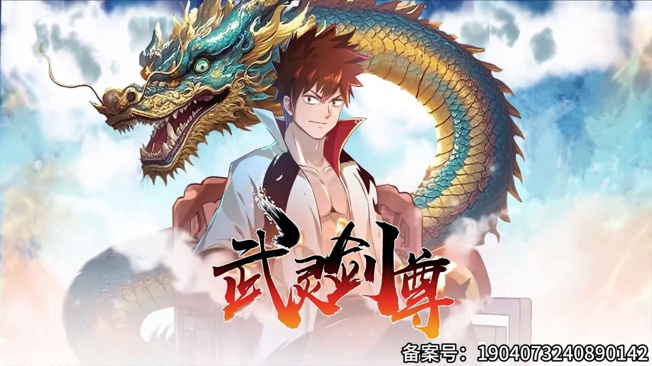 Wu Ling(Martial Spirit) Sword Master Episode 22 In Multiple~Subtitles