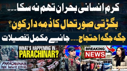 Protests in Karachi over Parachinar tension - Compelete Details