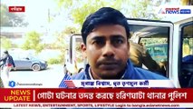 ২০১৭ থেকে এদেশে বাস বাংলাদেশী যুবকের! নথি জাল করে দেওয়ার অভিযোগে গ্রেফতার তৃণমূল কর্মী