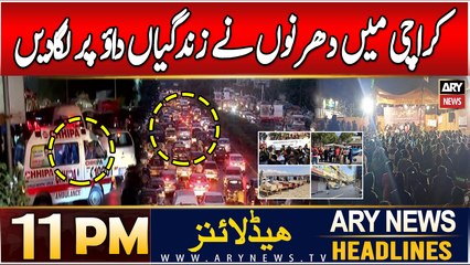 ARY News 11 PM Headlines | 28th DEC 2024 | MWM Protest in Karachi - Severe Traffic Jam