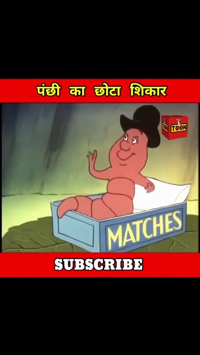 TOON-TOPICS / FUN-KI-STORY