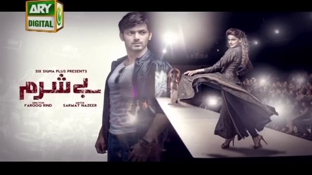 Besharam-Episode-13-Saba-Qamar-ARY-Digit_3