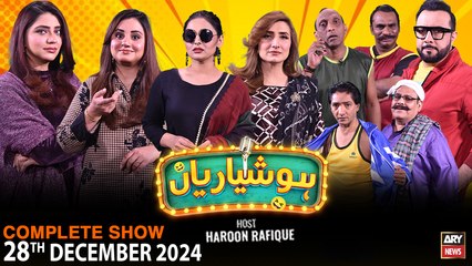 Hoshyarian | 28 Dec 2024