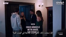 مسلسل المتوحش الحلقة 50 مترجم