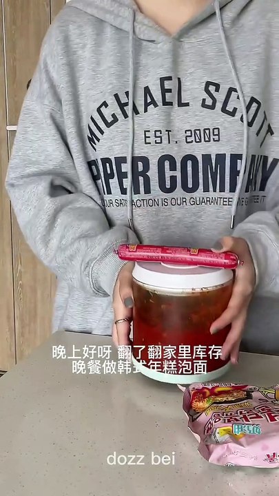 Vlog dinner｜Korean rice cake ramen + rice wine + grapes  #breaksfast #viralvideo #shorts