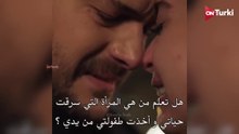 مسلسل ليلى الحلقة 16 الاعلان 1 الرسمي مترجم HD