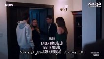 مسلسل المتوحش الحلقة 50 الخمسون مترجمة