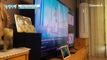 관절염을 극복하고 셔플댄스부터 모델까지! 그녀가 관절염을 극복할 수 있었던 비법은?