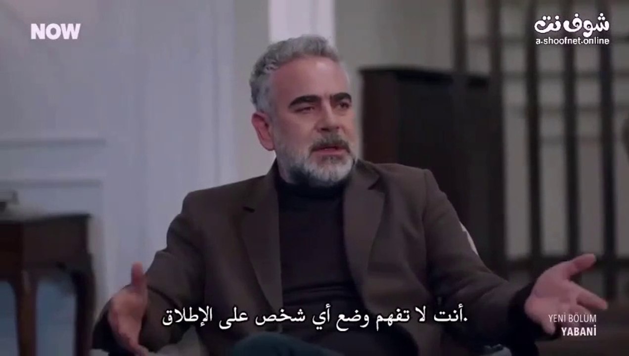 مسلسل المتوحش الحلقة 50 مترجمة