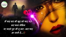 sad hindi shayari video . heart touching shayari video . hindi dard bhari shayari