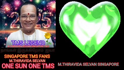 நாங்கள் இருக்கிறோம் டிஎம்எஸ் ஐயா தங்கள் புகழை பரப்புவதற்கு M.THIRAVIDA SELVAN SINGAPORE TMS FANS