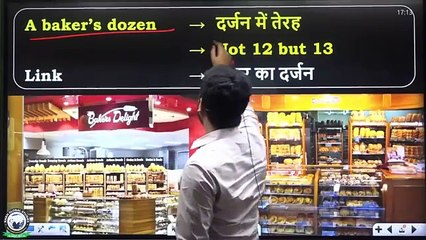 Lecture -21 __ noun practices(360P)