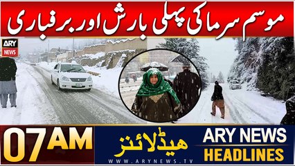 ARY News 7 AM Headlines | 29th Dec 2024 | Mosam-e-sarma ki Pehli Barish Aur Baraf Bari