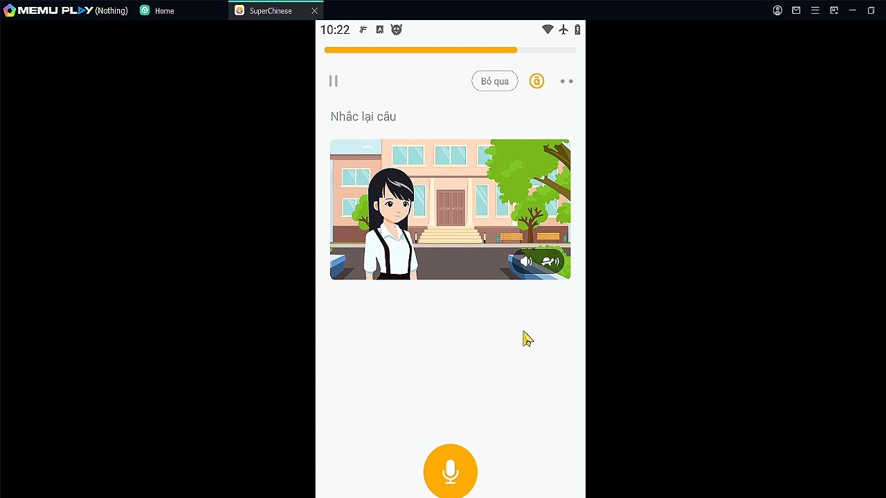 跟我学中文20241224 230