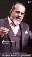 अगर अच्छा साथी चाहिए || आचार्य प्रशांत