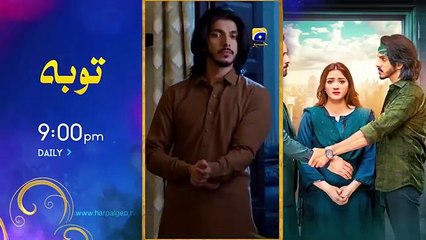 Bajjo Episode 04 - [Eng Sub] - Javeria Saud - Arez Ahmed - Suqaynah Khan - 29th December 2024