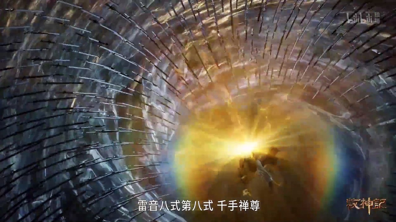 The Shepherd’s Tale Season 1 EP 11 Multi subtitles