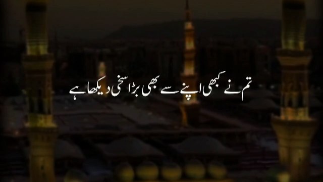 خاتم تائی سے کسی نے پوچھا تم نے کبھی اپنے سے بڑا سخی دیکھا ہے 🥺؟ || Peer Ajmal Raza Qadri Bayan 😍 || Islamic inspiration Video ||