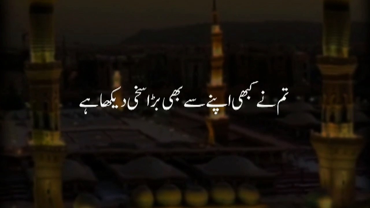 خاتم تائی سے کسی نے پوچھا تم نے کبھی اپنے سے بڑا سخی دیکھا ہے 🥺؟ || Peer Ajmal Raza Qadri Bayan 😍 || Islamic inspiration Video ||