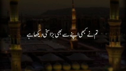 خاتم تائی سے کسی نے پوچھا تم نے کبھی اپنے سے بڑا سخی دیکھا ہے 🥺؟ || Peer Ajmal Raza Qadri Bayan 😍 || Islamic inspiration Video ||