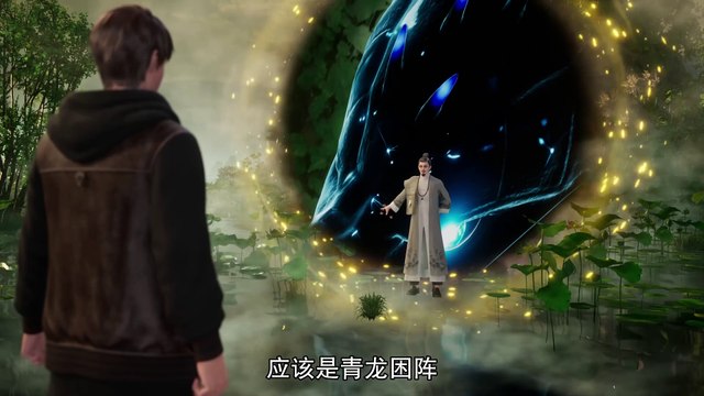 The Immortal Traces Episode 37 Subtitle multi.