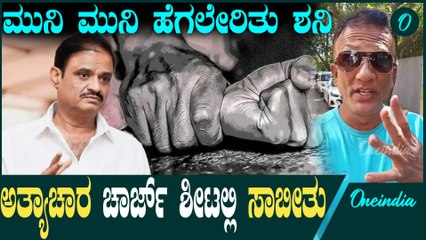 ಮುನಿರತ್ನ ಪರ್ಮನೆಂಟ್ ಪರಪ್ಪನ ಅಗ್ರಹಾರ |  Munirtna  | RRNagar | DK