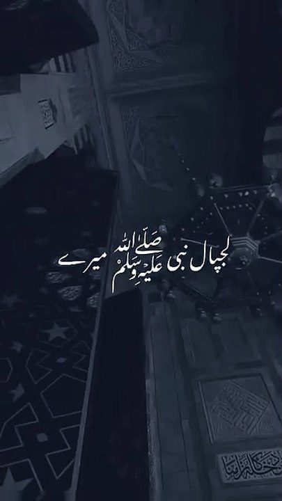 نظر کرم جب ہو جا