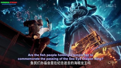 Tales of herding god episode 11 in english sub| Tales of herding god