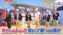 スクール革命！2024年12月29日 音とリズムで対決ミュージッQ!マツケンサンバ&原菜乃華のハープ