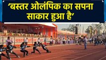 Mann Ki Baat में PM Modi ने Bastar Olympic को लेकर दी अहम जानकारी