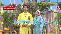 所さんの目がテン！2024年12月29日 第1回笑って学べる!目がテンエンタメグランプリ