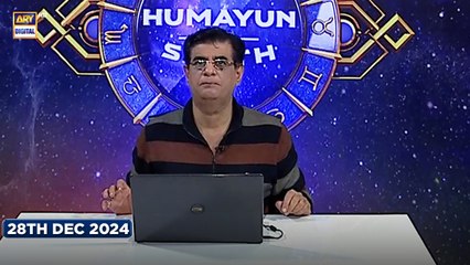 Sitaron Ki Baat Humayun Ke Saath | 28th Dec 2024 | ARY Digital