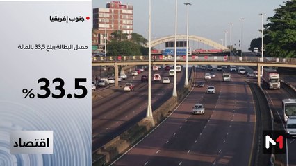 النشرة الاقتصادية - 28/12/2024