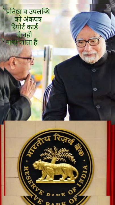 Dr Manmohan Singh