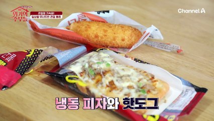 체중이 증가하며 더욱 심해진 관절염♨♨ 무려 약제비로 지출한 금액만 약 300만 원?!