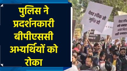 Patna में पुलिस ने प्रदर्शनकारी BPSC अभ्यर्थियों को गांधी प्रतिमा के पास जाने से रोका