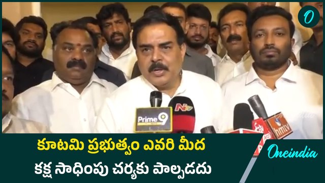 Nadendla Manohar Strong Counter To Perni Nani..నీ భార్య పరువు నువ్వే తిస్తున్నావ్.. |Oneindia Telugu