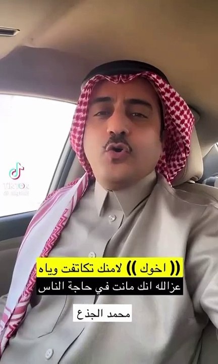 اخو دنيا###❤️